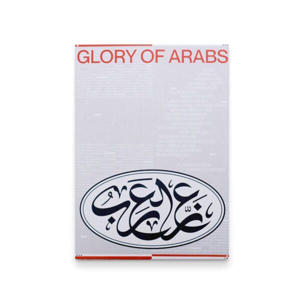 Glory of Arabs