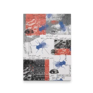 Collage Poster